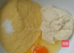 玉米面菜团子。的做法图解1