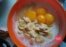 香蕉蜂蜜铜锣烧的做法图解6