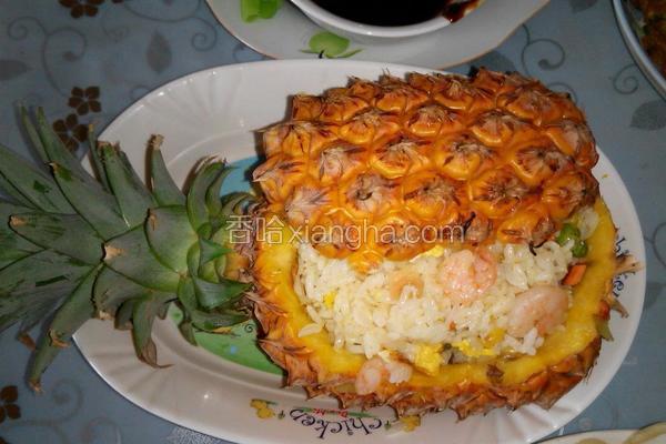 菠萝饭