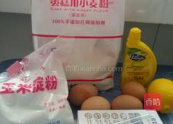 柠檬戚风蛋糕。的做法图解1