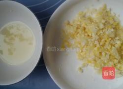 柠檬戚风蛋糕。的做法图解2