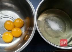 柠檬戚风蛋糕。的做法图解3