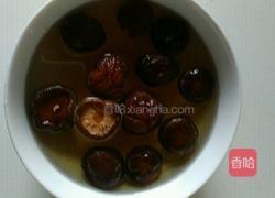 香菇豆腐的做法图解1