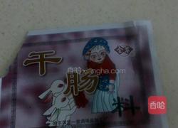自制风干肠的做法图解3