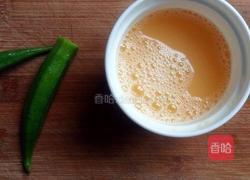 秋葵蛋羮的做法图解1