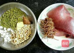 祛湿汤的做法图解1
