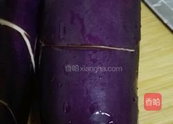 肉塞茄子的做法图解3
