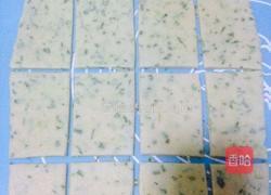 葱香酥油饼干的做法图解8