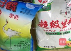 水晶紫薯饼的做法图解2