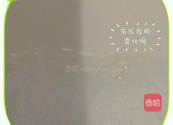 红豆双皮奶的做法图解6