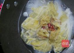 清蒸的做法图解3