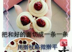 红枣馒头的做法图解5