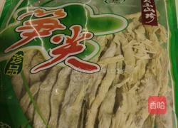 笋尖肉片的做法图解1