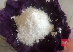 紫薯椰蓉酥的做法图解4