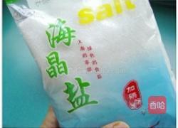 盐焗鸡的做法图解7