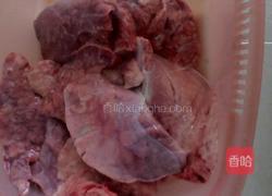 煮烀猪肺的做法图解1