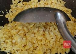 韭菜鸡蛋盒子的做法图解1
