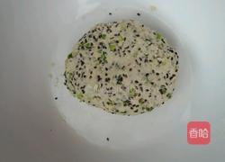 葱香苏打饼干。的做法图解3