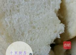 三色車輪麵包的做法图解13