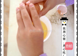 儿童蛋挞的做法图解2