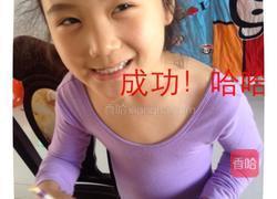 儿童蛋挞的做法图解5