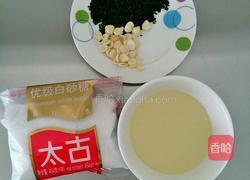 杏仁桃酥的做法图解1