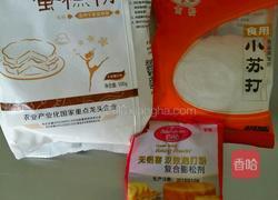 杏仁桃酥的做法图解2