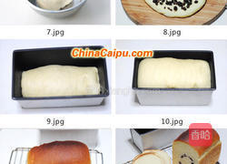 蜜豆面包的做法图解2