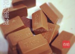 巧克力蛋挞的做法图解2