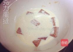 巧克力蛋挞的做法图解3