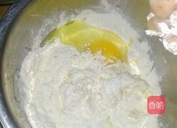 榴莲酥的做法图解1