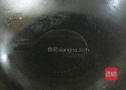 红枣年糕的做法图解3