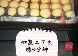 旺仔小馒头的做法图解6