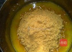 南瓜芝士蛋糕的做法图解3