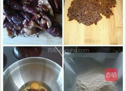 红糖枣泥核桃蜂蜜纸杯蛋糕的做法图解1