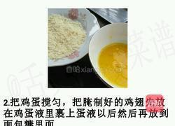 蒜香鸡翅（非油炸）的做法图解3