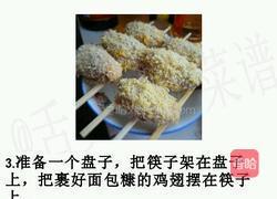 蒜香鸡翅（非油炸）的做法图解4