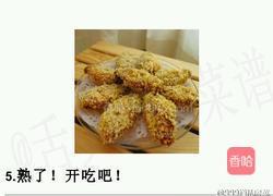 蒜香鸡翅（非油炸）的做法图解6