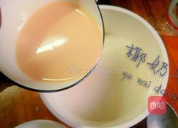 椰奶冻的做法图解2
