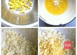 玛格丽特饼干的做法图解1