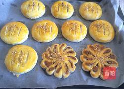 菊花酥的做法图解11