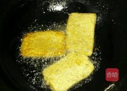 怪味面筋的做法图解2