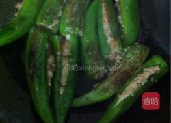 酿青椒的做法图解3
