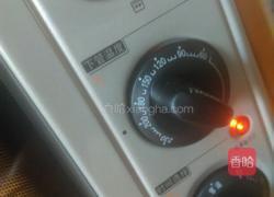 ~红豆月饼的做法图解14