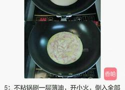 披萨鸡蛋饼的做法图解3