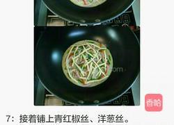 披萨鸡蛋饼的做法图解4