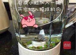 石斛汁的做法图解2