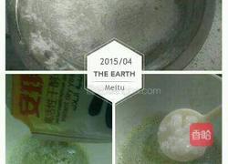 ＃忠臣电器＃花式馒头的做法图解4