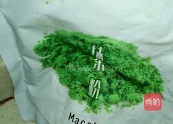 抹茶酥的做法图解2