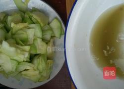 少油炒圆茄。的做法图解2